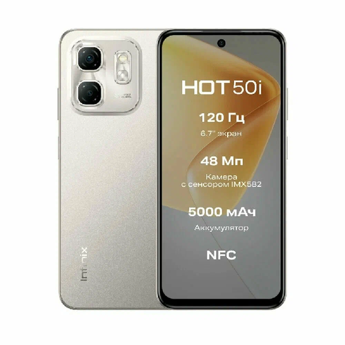 Телефон Infinix Hot 50i 128Gb Ram 4Gb Grey фото 