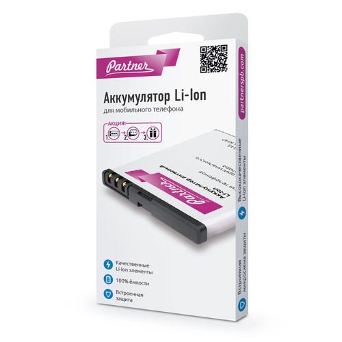 Аккумулятор для Nokia lumia 520/5230/5800/530/5228 (BL-5J), Partner, 1250 mAh фото 